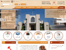 Tablet Screenshot of eservices.housing.gov.om